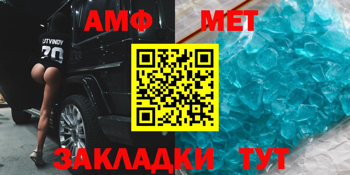 АМФ  АМФ Premium  Вход с VPN  Михайловка 
