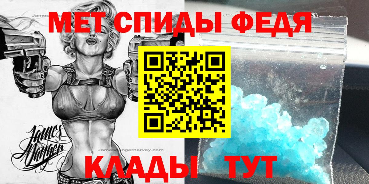 Амфетамин 97% Михайловка