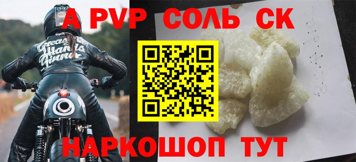 Кокаин  Михайловка  Канабис  ГАШИШ  Вход с VPN  Меф МЯУ МЯУ   Гашиш 