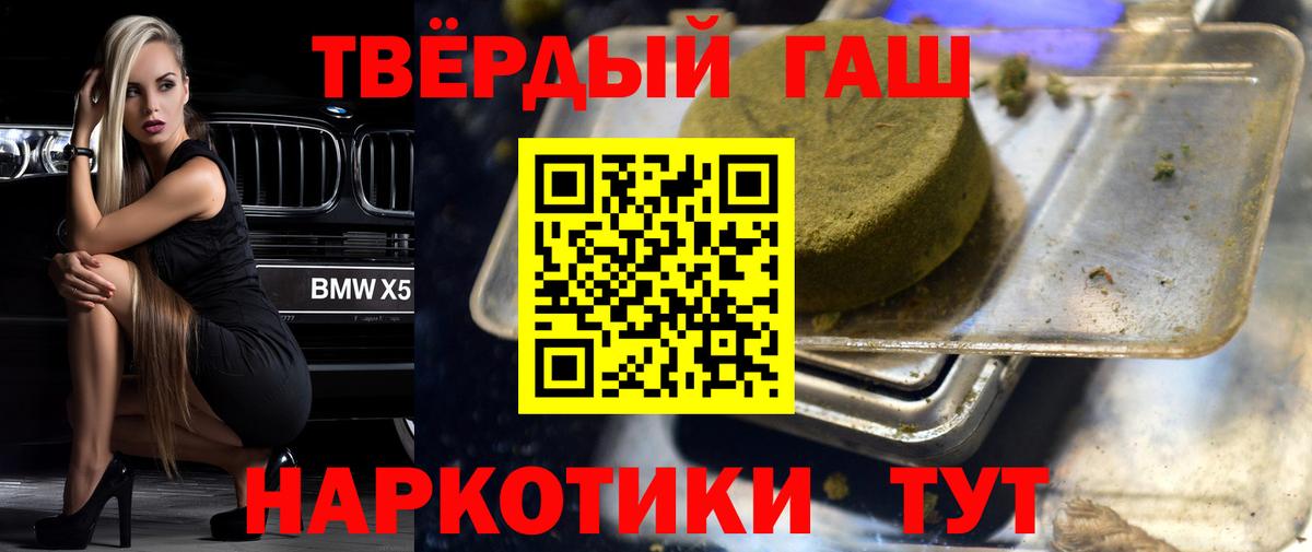 ГАШИШ гашик Михайловка