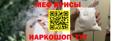COCAINE Ипатово