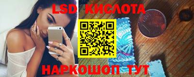 кокаин VHQ Камышлов