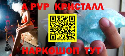 кокаин VHQ Камышлов