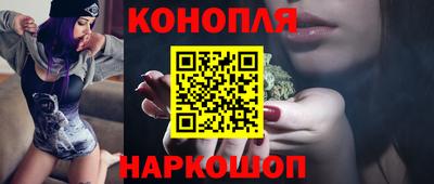 кокаин VHQ Камышлов