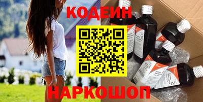 COCAINE Ипатово