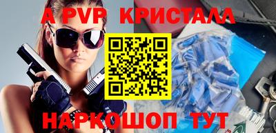 дистиллят марихуана Ирбит