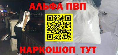 Альфа ПВП Изобильный