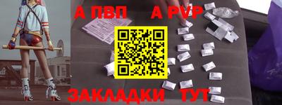 амфетамин Канаш