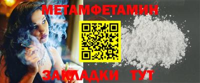 COCAINE Ипатово