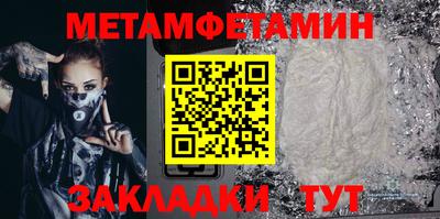 COCAINE Ипатово