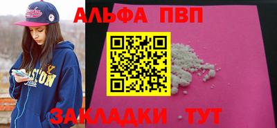 COCAINE Ипатово