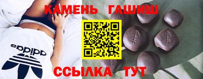 амфетамин Канаш