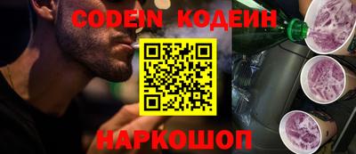 COCAINE Ипатово