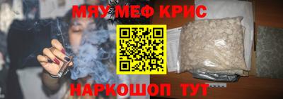 соль ск Кандалакша