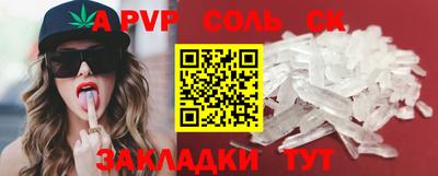 Альфа ПВП Изобильный