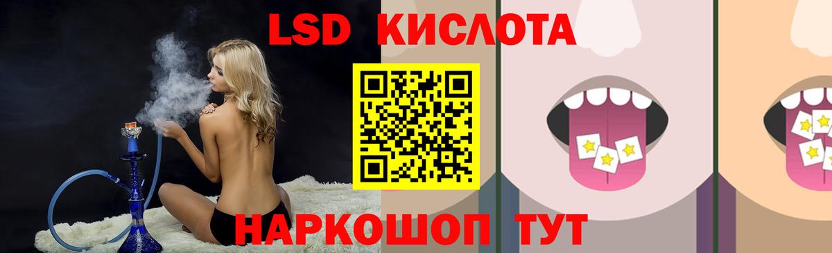ЛСД экстази  Лсд 25 экстази кислота  Лсд 25 экстази ecstasy  Вход с VPN  Михайловка 