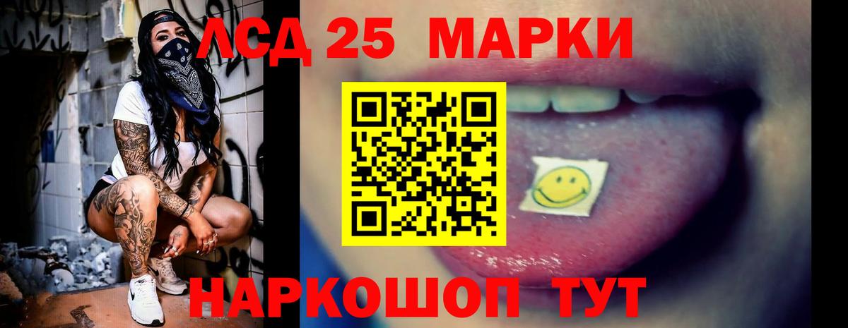 ЛСД экстази ecstasy Михайловка