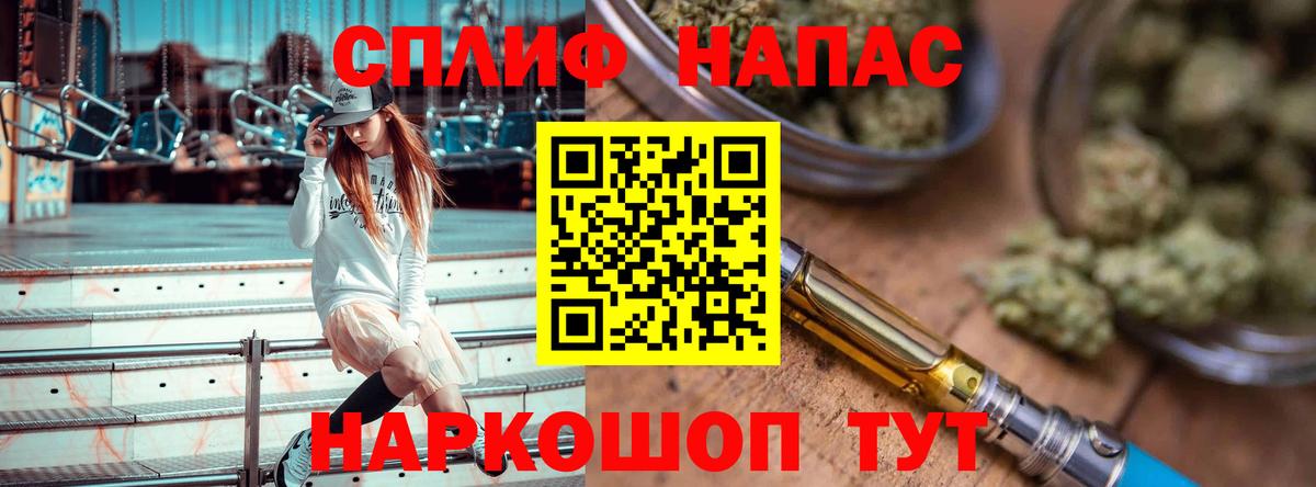 Бошки марихуана тримм  Вход с VPN  МАРИХУАНА SATIVA & INDICA  Марихуана OG Kush  Михайловка  Каннабис план 